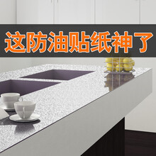 大理石灶台