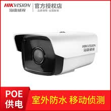 u8.com官网-四川省成都女子监狱监管楼监控安防升级改造中标（成交）结果公告