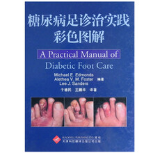 《肺感染影像学 米勒主编CT胸片价格肺炎肺结