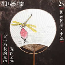 纯手工手绘水墨国画团扇 老竹扇骨宣纸扇子 夏天古典中国风日式圆
