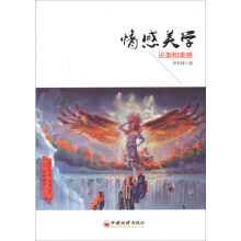 书籍图片