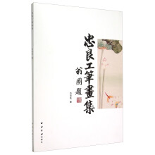 书籍图片