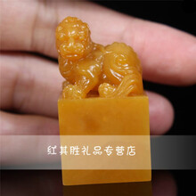 北部老挝田黄冻石印章老性全黄结晶体篆刻章姓名章收藏礼品-瑞兽