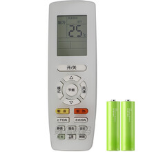 格力空调遥控器yapof yapof2/3悦雅品悦q力冷静王t迪q力q迪q畅q雅v