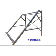 太阳能热水器支架