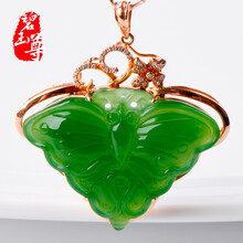 碧玉尊618大促 - 京东珠宝首饰|翡翠玉石|项链\/