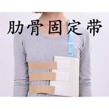 肋骨固定带可调节绑带 骨折骨裂固定带 胸部胸椎术后康复胸带 肋骨