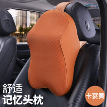 汽车头枕小车车内护颈车座车子颈部脖子靠枕车用座位靠垫颈枕舒适