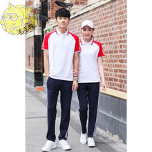初中生班服高中学生校服套装夏季男女运动服短袖t恤长裤团购 红色/白