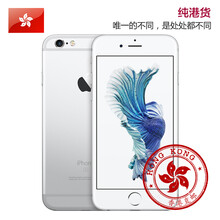 全球购 Apple iPhone 6s plus A1687 正品 全新