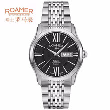 瑞士罗马表(roamer)瑞士手表 原装进口 男士腕表 全自动机械表 防水