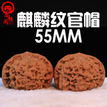 尚核阁(shanghege) 文玩核桃文玩橄榄核野生手把件精品麒麟纹官帽55肚