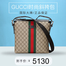 全球购 gucci古驰男包单肩包斜挎包斜挎包奢侈品男包387111 khngn