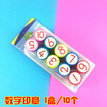 卡通数字印章】价格_图片_品牌