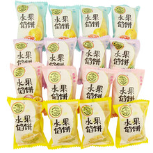 徐福记 水果馅饼 500g 散装称 多种口味可选 饼干 下午茶 包馅酥 夹心