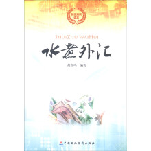 书籍图片