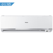 海尔(haier) kfr-32gw/01gdc13 小1.5匹壁挂式高效节能冷暖空调