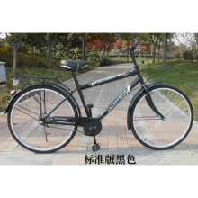 普通男士自行车