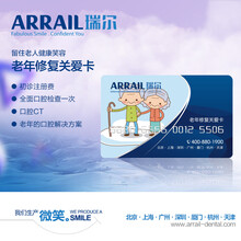 湖北华大瑞尔科技有限公司