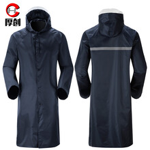厚创 长款雨衣连体风衣带反光条防雨服保安巡逻站岗防风防漏防水劳保安全雨服雨衣雨披 藏青/一套 大号(180cm以上)
