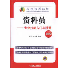 书籍图片