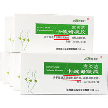 就尔(jiuer) 卡波姆妇科凝胶炎症阴道炎宫颈炎宫颈糜烂白带异常抑菌