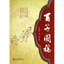 书籍图片