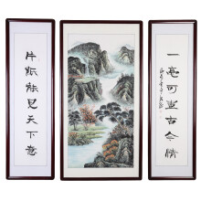 国画山水中堂对联