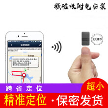 汽车定位器