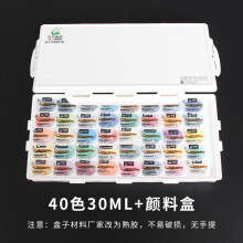 青竹水粉颜料