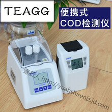 便携式cod快速检测仪器医院污水处理化学耗氧量测定仪消解器 cod检测