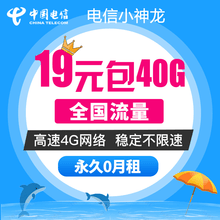电信手机暂停流量服务_电信手机已被暂停服务_电信手机忽然暂停服务