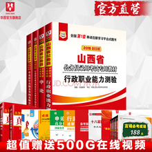 大专学历可以考公务员吗山西办理大专文凭【买