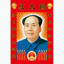 伟人画像