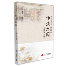 书籍图片