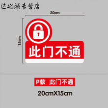 禁止吸烟贴纸 全贴监控装饰玻璃贴门贴磁砖贴纸 标示标志标识贴 此门