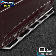 杰美 奥迪q5l/q5踏板侧踏板 奥迪q3/q5/q7脚踏板迎宾踏板电动伸缩踏板