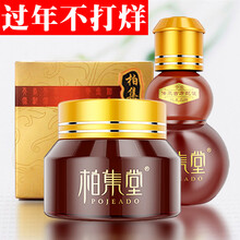 欣奕除疤郑州总部 - 商品搜索 - 京东