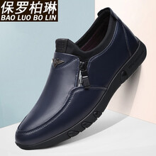 宝马商务休闲皮鞋 蓝色 /单鞋款 9928 44
