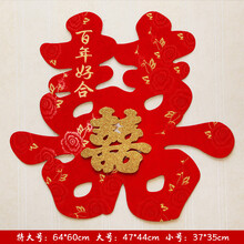 红双喜贴纸