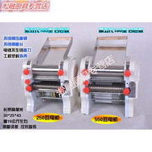 机有不锈钢紧身电机小型非全自动14第五代160型250瓦电机钢辊镀刀铜线裤女夏图片