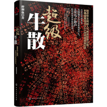 书籍图片