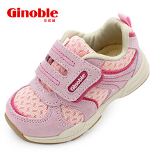 第三方物流14.8 功能鞋 童装童鞋 母婴 【行情