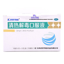 复方鲜竹沥液 我爸支气管炎咳嗽 市级专家给开