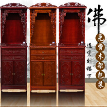 陈员外 实木雕花佛龛立柜 神龛神台佛柜 供桌 佛屋 佛楼 厂家直销.