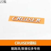2018款普拉多v6车标vx字母贴txl标志丰田霸道改装配件装饰专用品