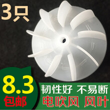 【吹风机电机】价格_图片_品牌_怎么样-京东商城