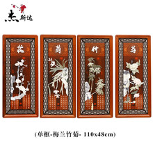 春夏秋冬四条屏装饰画客厅玄关卧室电视背景墙四联挂画 110-48梅兰竹