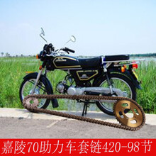 润华年摩托车跑车配件套链嘉陵70 jh70 套链 链条 大小链轮 齿 飞轮