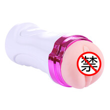 【处男用飞机杯】价格_图片_品牌